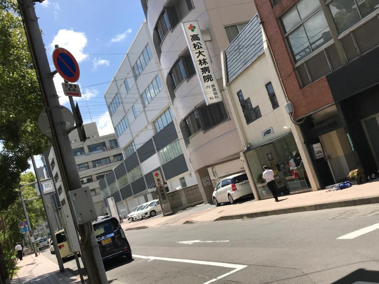 Apartamento Koi Koi Takamatsu Exterior foto